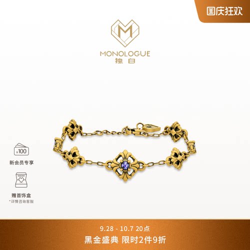 周大福独白复古黄金手链