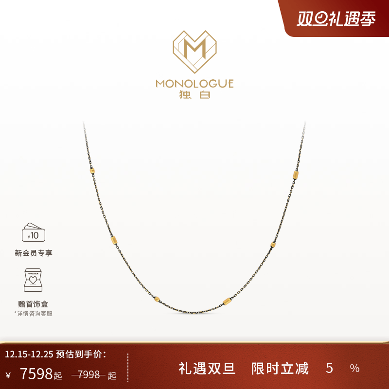 周大福独白复古黄金项链