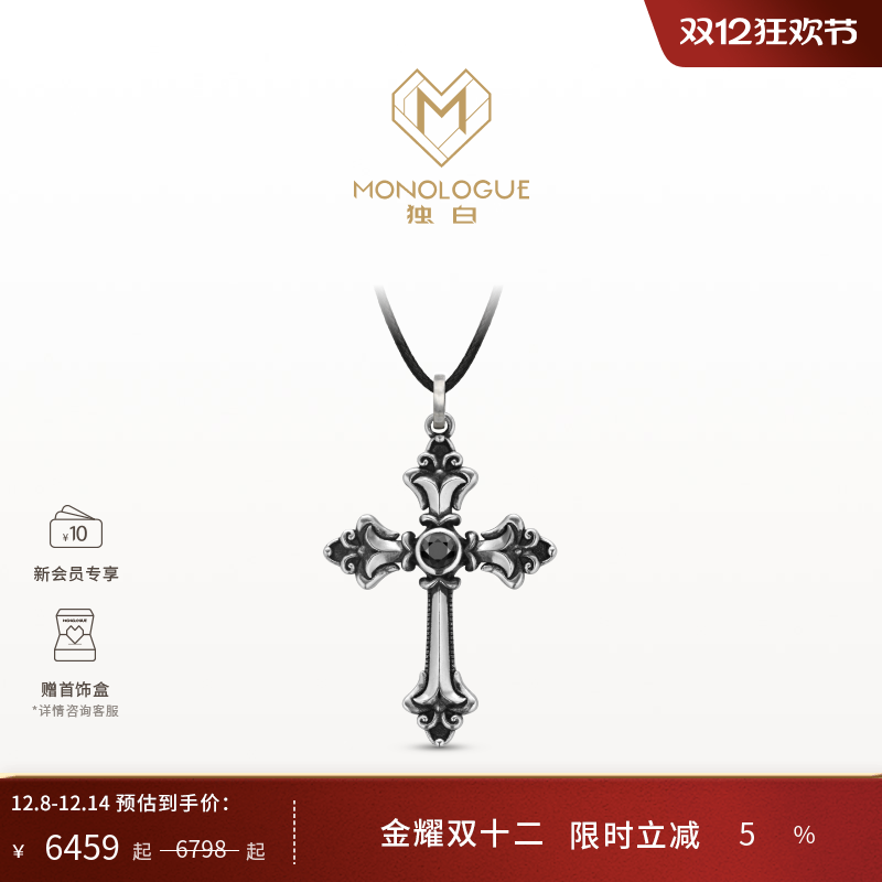 周大福独白复古铂金吊坠