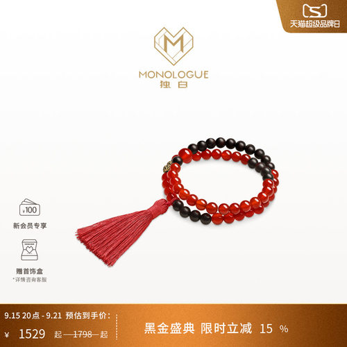 【新品】MONOLOGUE独白北纬三十度葫芦玉髓复古黄金手串MRV220