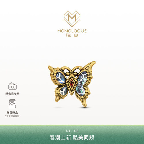 周大福独白复古黄金蝴蝶耳饰