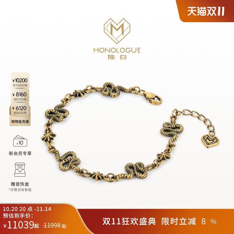 周大福独白复古黄金生肖蛇