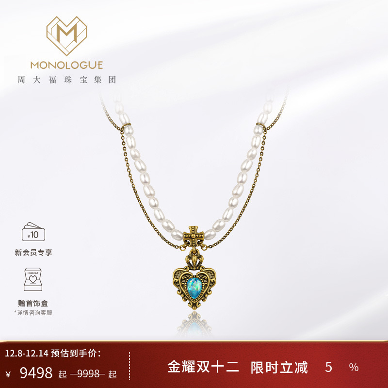 MONOLOGUE复古黄金爱心珍珠项链