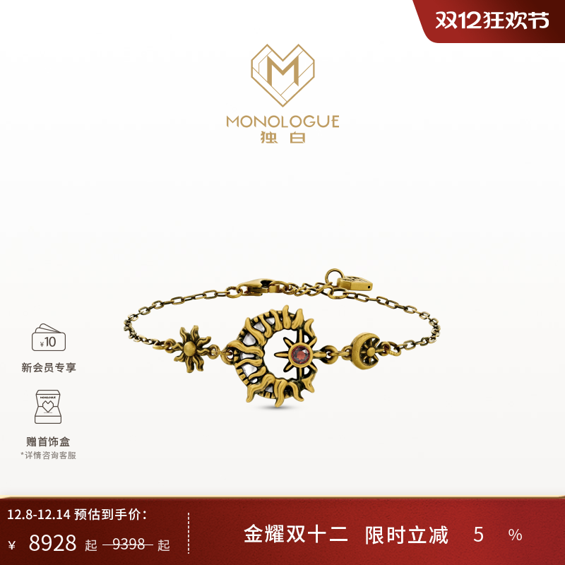 周大福独白复古黄金手链