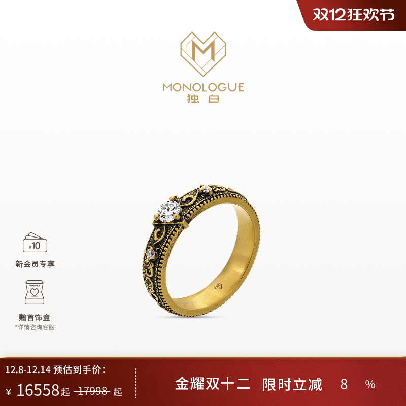 周大福独白复古黄金戒指