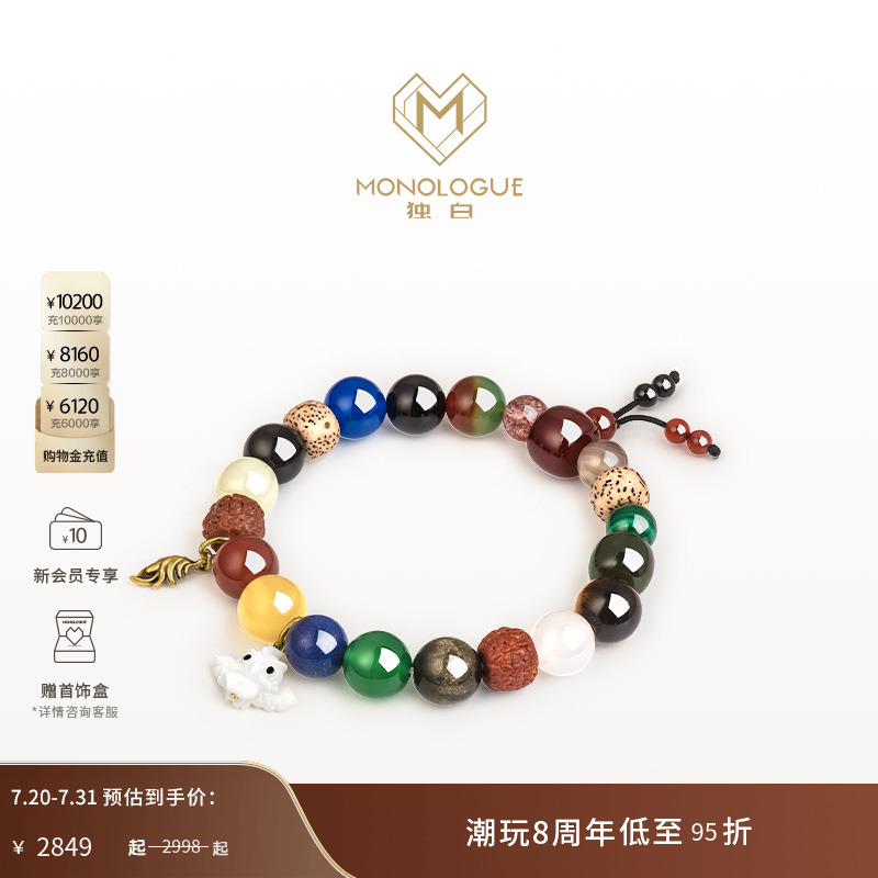 周大福独白复古黄金手串朱雀