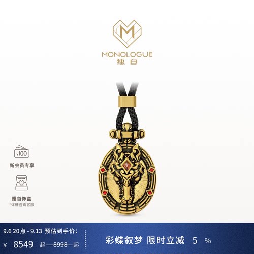 周大福独白复古黄金马盾牌吊坠