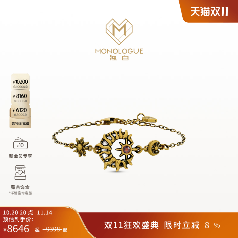 周大福独白复古黄金手链