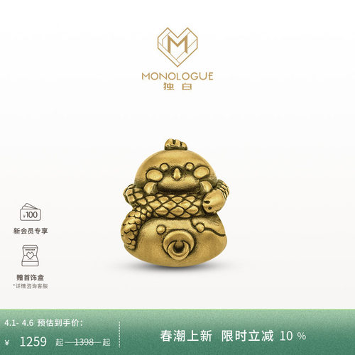 周大福独白复古黄金转运珠