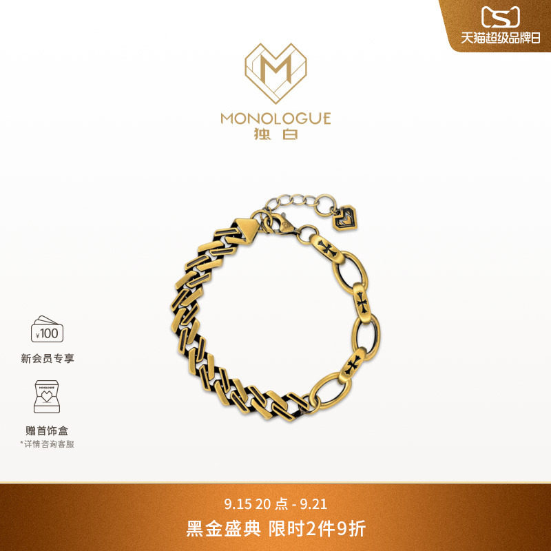 【新品】MONOLOGUE独白链金主义十字拼接复古黄金古巴叠戴手链图片