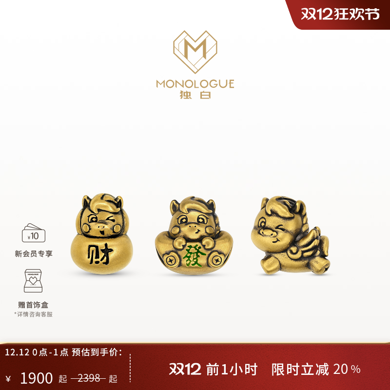 周大福独白复古黄金转运珠