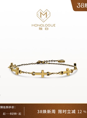 MONOLOGUE独白链金主义复古黄金十字手链MR1692优雅简约生日礼物