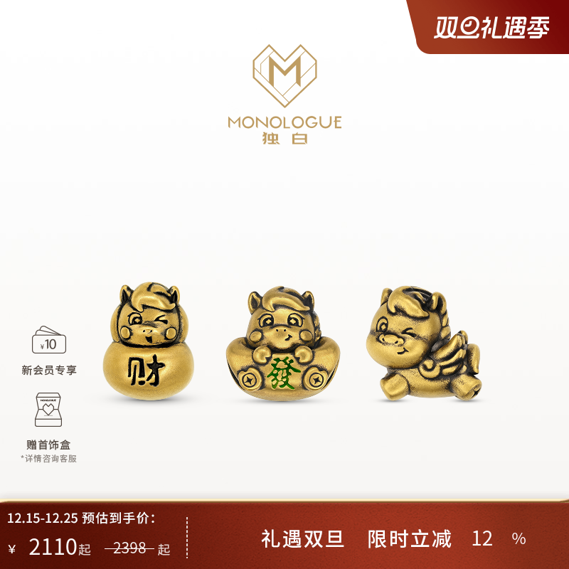 周大福独白复古黄金转运珠