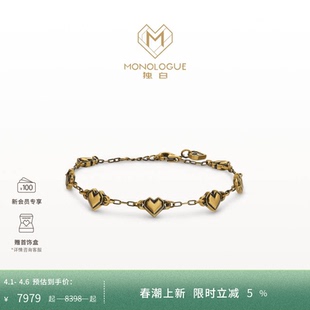 MONOLOGUE独白链金主义复古黄金爱心logo手链MR2000生日礼物