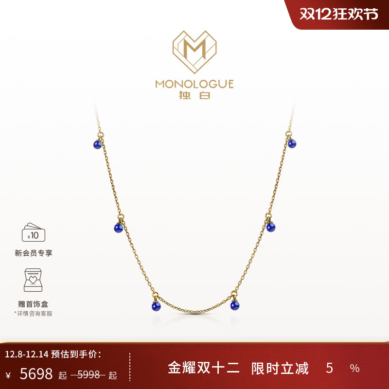 周大福独白复古黄金项链