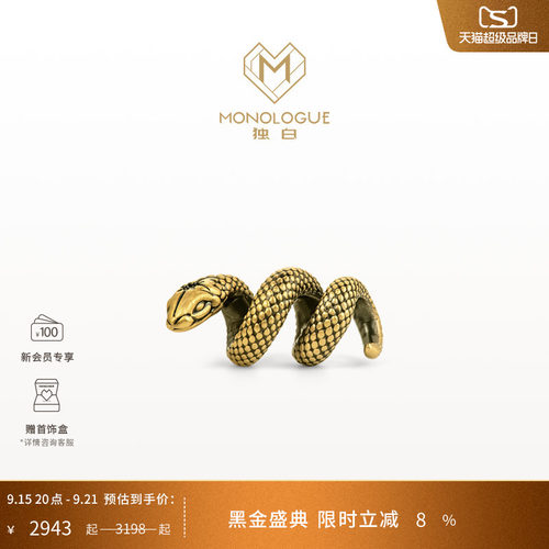 周大福monologue复古黄金转运珠