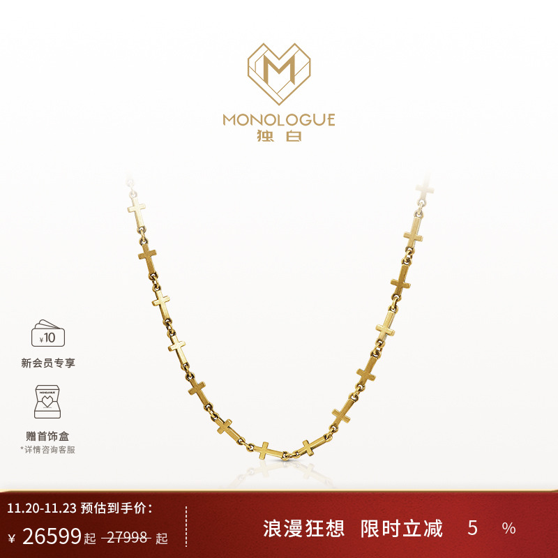周大福独白复古黄金十字拼接项链