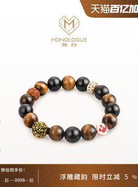 MONOLOGUE独白北纬三十度国潮貔貅黄金手串MR1681生日礼物送礼