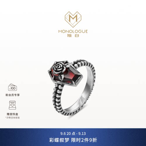 周大福独白铂金戒指欧罗巴