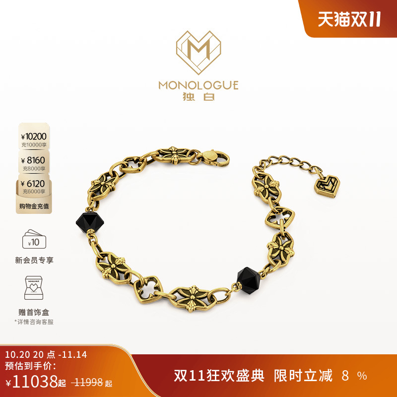 周大福独白复古黄金窗花手链