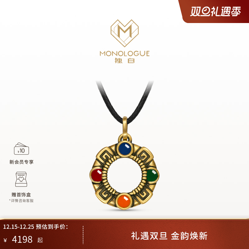 周大福独白复古黄金吊坠