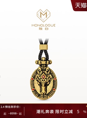【新品】MONOLOGUE独白北纬三十度复古黄金马盾牌吊坠配绳MRV130