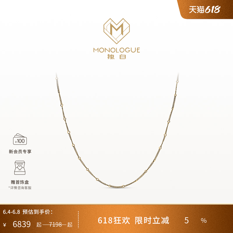 MONOLOGUE独白链金主义复古黄金古巴O字项链MR1923送礼物