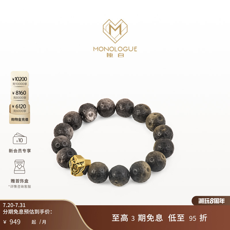 周大福独白复古黄金手串