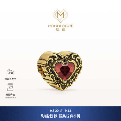 MONOLOGUE独白欧罗巴狂想拜占庭赠礼黑金复古黄金爱心转运珠礼物