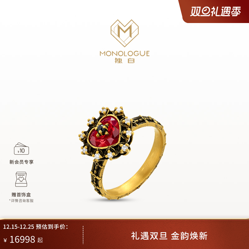 周大福monologue复古黄金戒指