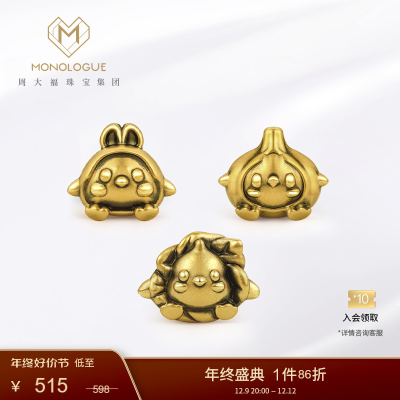MONOLOGUE独白嘴替系列复古黄金转运珠吊坠兔鸟蒜鸟菜鸟