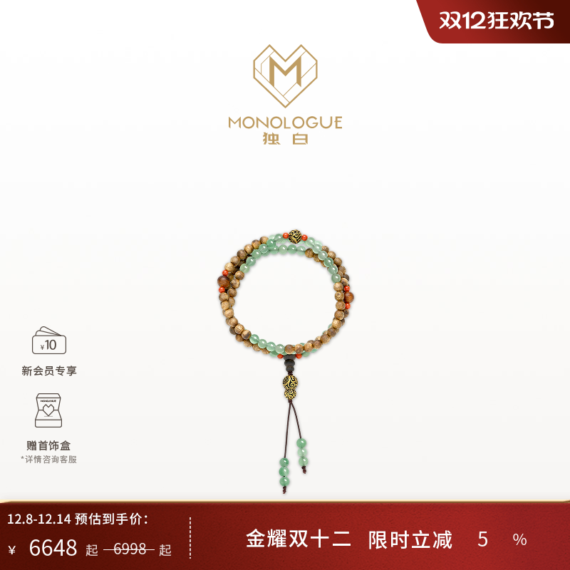 周大福独白复古黄金项链