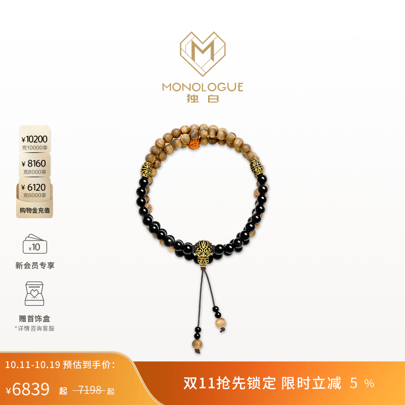 周大福独白复古黄金项链