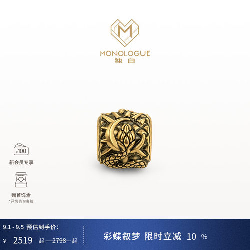 周大福monologue复古黄金转运珠