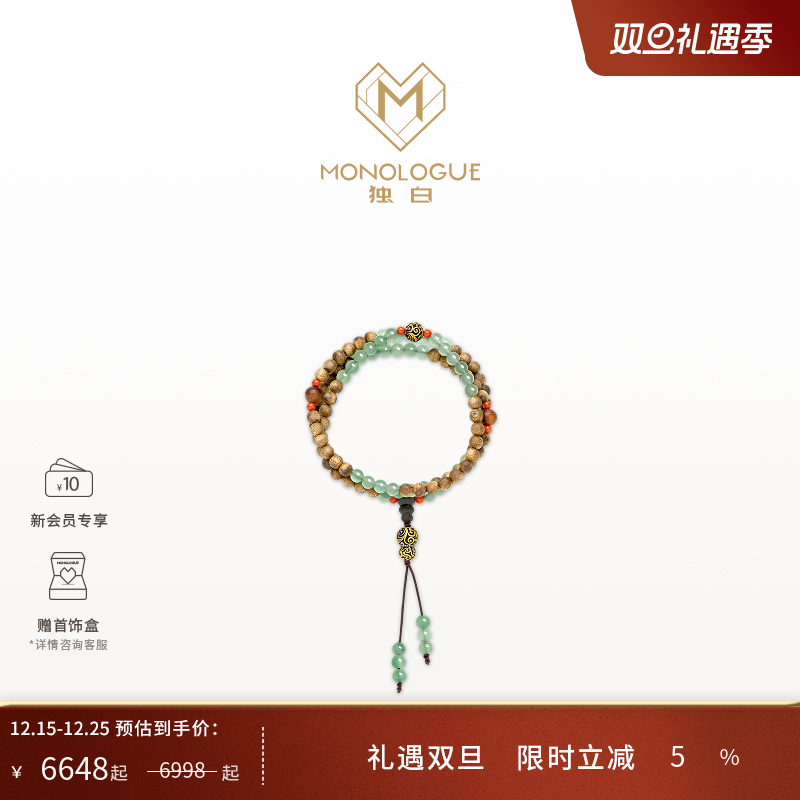 周大福独白复古黄金项链