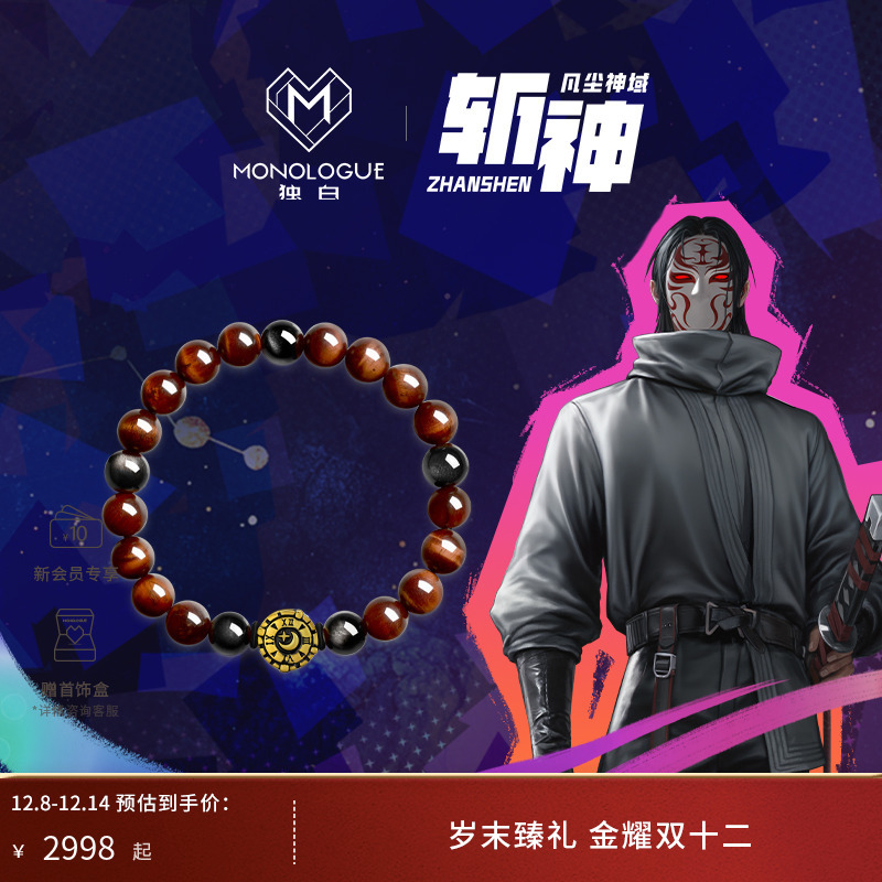 周大福独白复古黄金手串