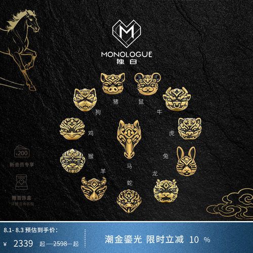 周大福独白复古黄金转运珠男