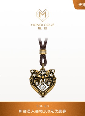 MONOLOGUE独白欧罗巴狂想复古黄金蝴蝶茛笤吊坠配绳MRU61&礼物