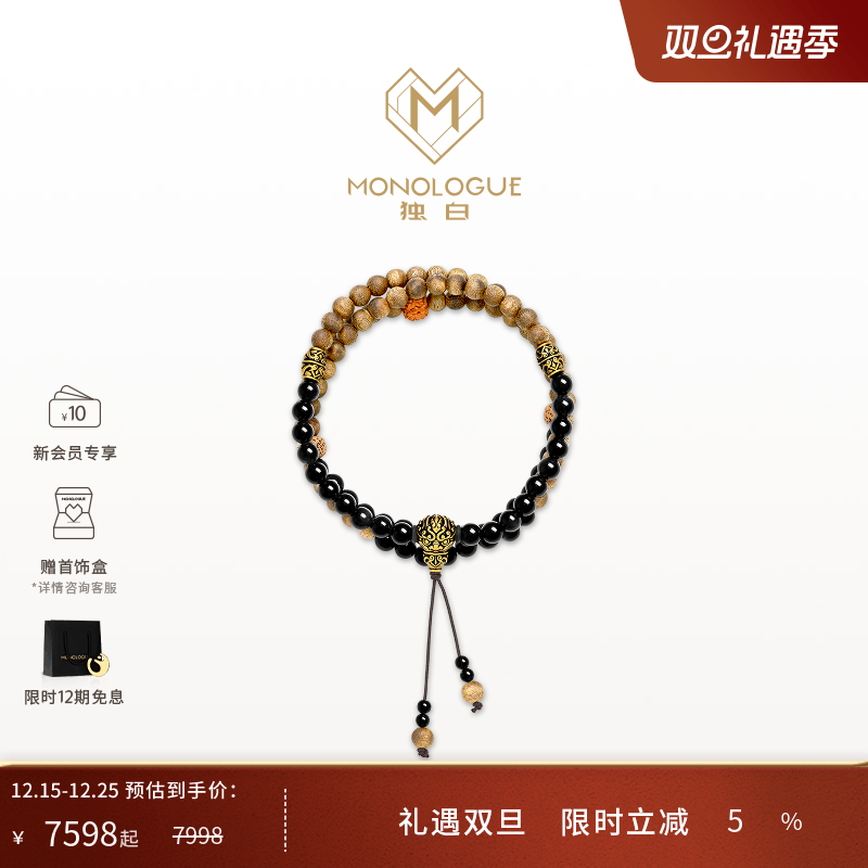 周大福独白复古黄金项链