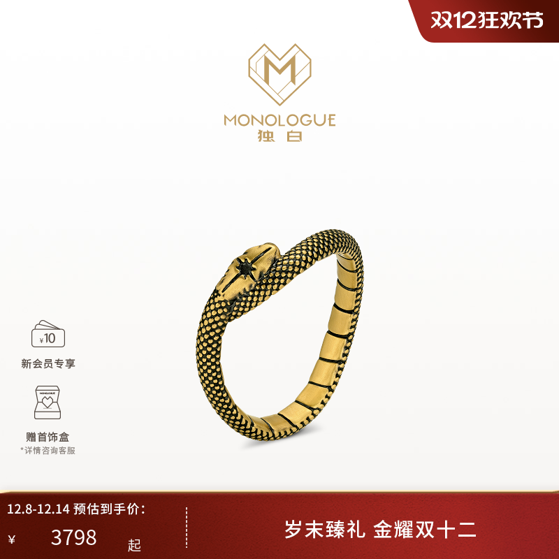 周大福独白复古黄金戒指