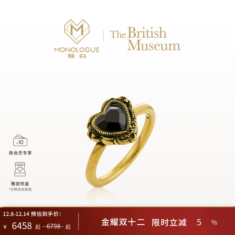 独白复古黑桃心戒指复古黄金