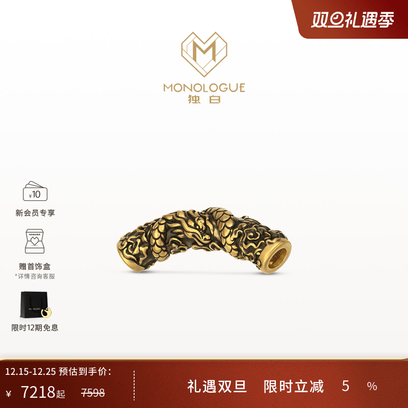 北纬三十度螭龙转运珠