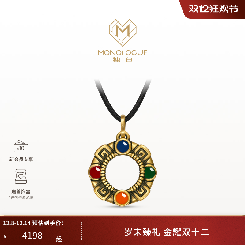 周大福独白复古黄金吊坠