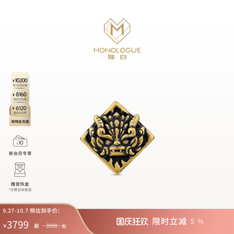 周大福monologue复古黄金转运珠