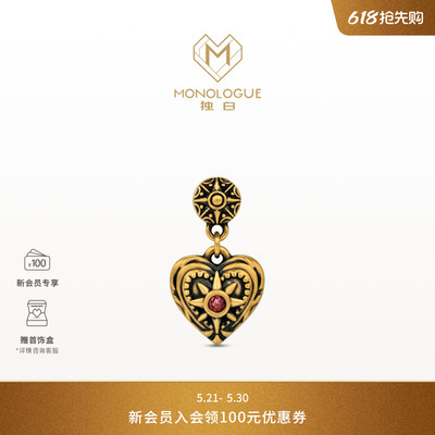 【新品】MONOLOGUE独白古玛雅图腾浮雕复古黄金单只耳钉MRV150