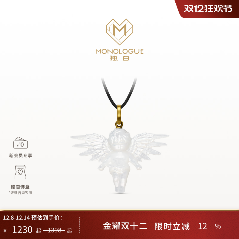 周大福monologue复古黄金吊坠