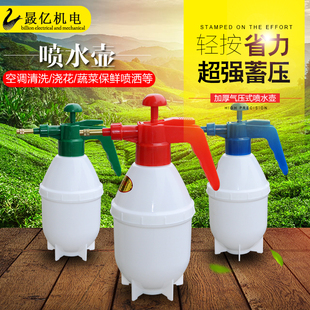 手提喷壶园艺家用洒水壶气压式喷雾器浇花小型800ML水柱浇水器