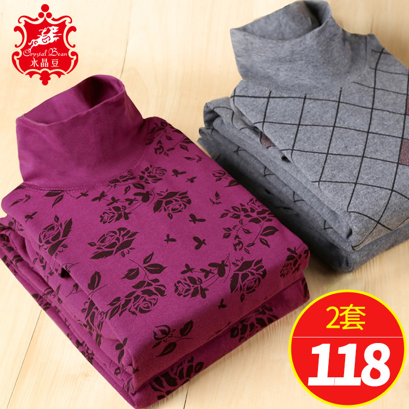 高领保暖内衣女士纯棉中老年全棉毛衫男老人打底秋衣秋裤套装妈妈,女士内衣/男士内衣/家居服,保暖套装,淘宝优惠券,粉丝福利购,淘宝优惠卷