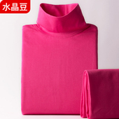 套装 女士高领秋衣立领中老年人保暖内衣叠领上衣单件纯棉毛衫 秋裤