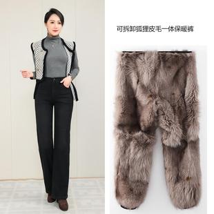 60℃加厚皮草皮裤 狐狸毛皮毛一体女裤 可拆卸内胆御寒 牛仔裤 冬季